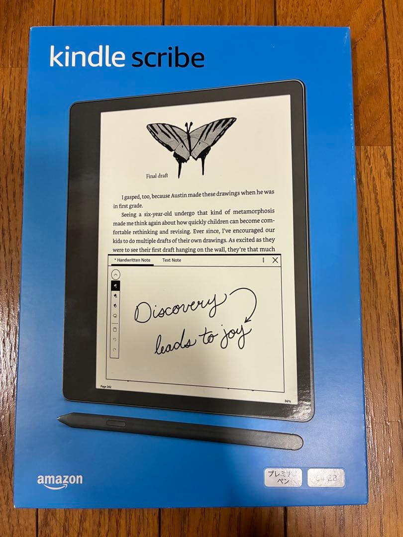 キンドルKindleScribe（64GB） 、ファブリックカバー、保護フィルム