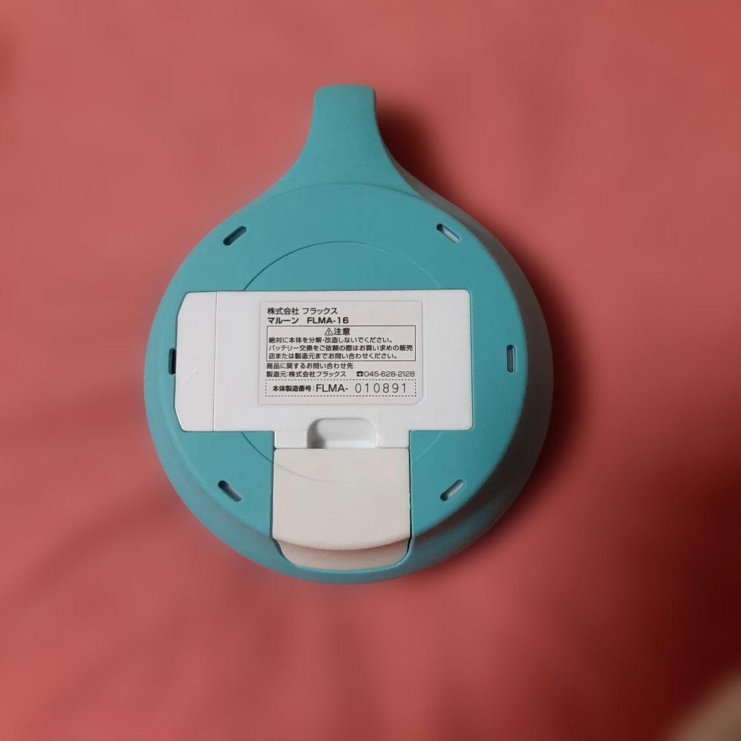 フラックス携帯用水素生成器マルーン携帯水素マルチポッドFLMA-16新品電池付き