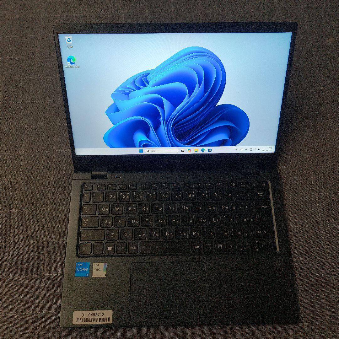 美品 爆速 Dynabook 超軽量 11世代i5 16GB 新品1TB 15