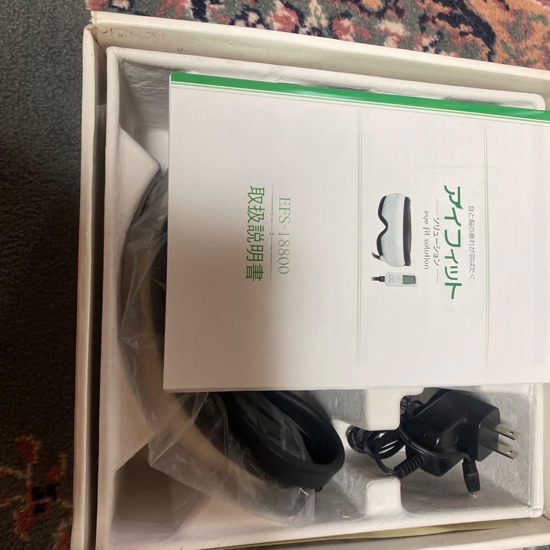 アイフィットソリューション中京医薬品