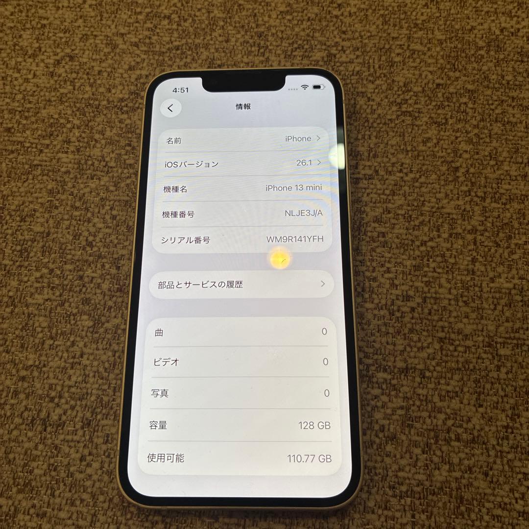 スマートフォン本体 Apple iPhone 13 mini 128GB