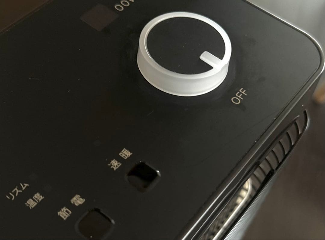 DAIKIN セラムヒート　2021年