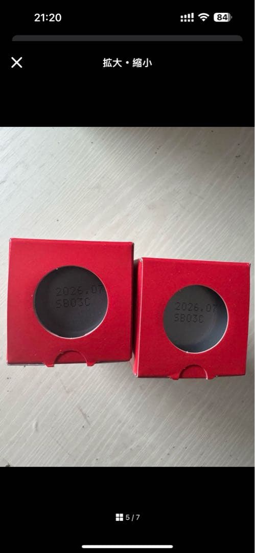 最後限定ほほえみらくらく液体ミルク200ml40本