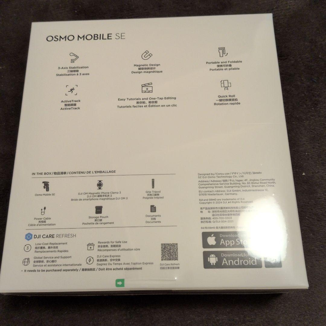 【新品未開封】スマートジンバル Osmo Mobile SE 3軸スマホジンバル