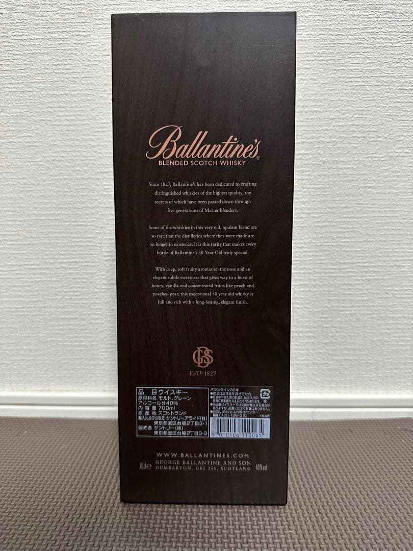 正規品 Ballartine's バランタイン 30年 専用木箱付き スコッチ