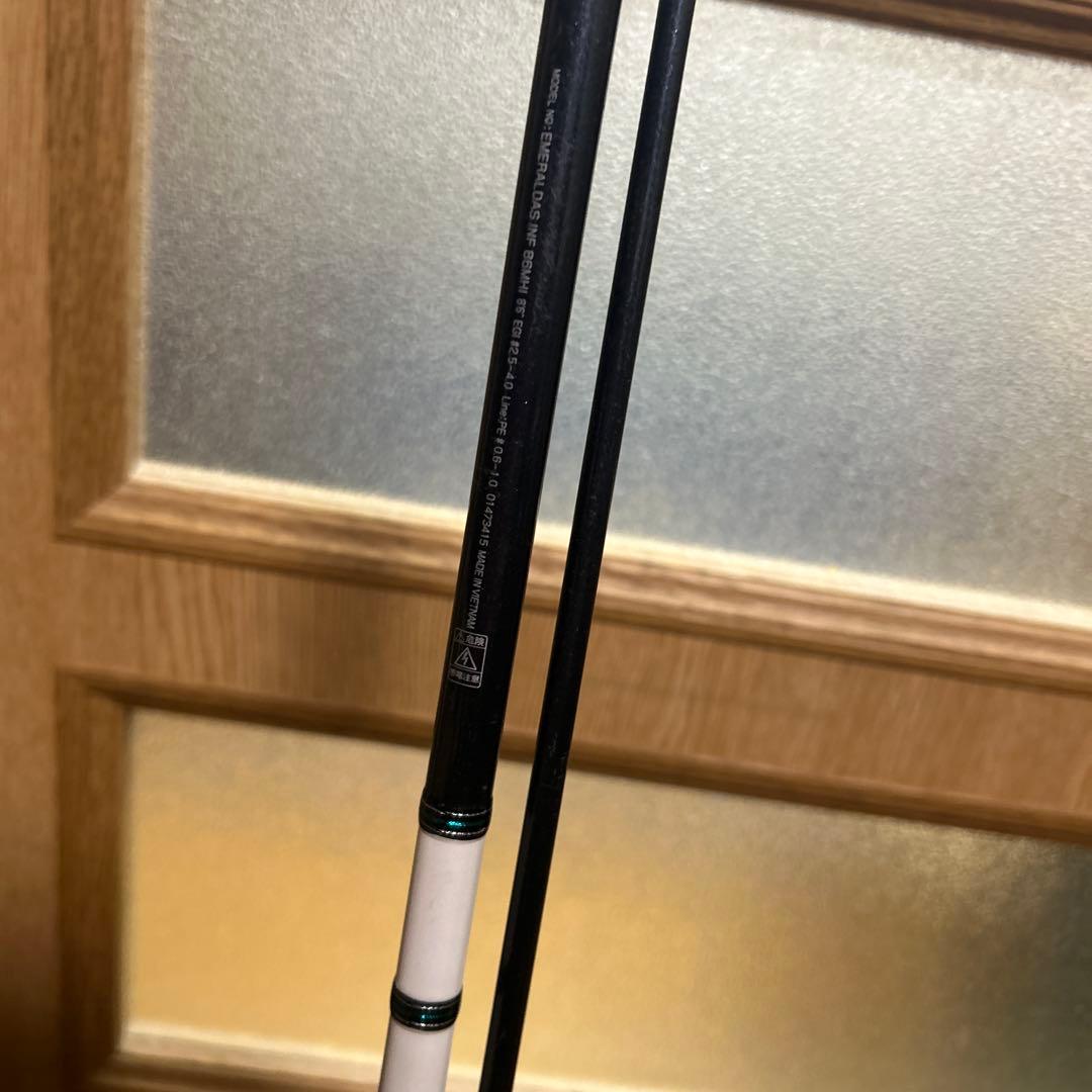 ダイワ エメラルダス 86Mh インナー