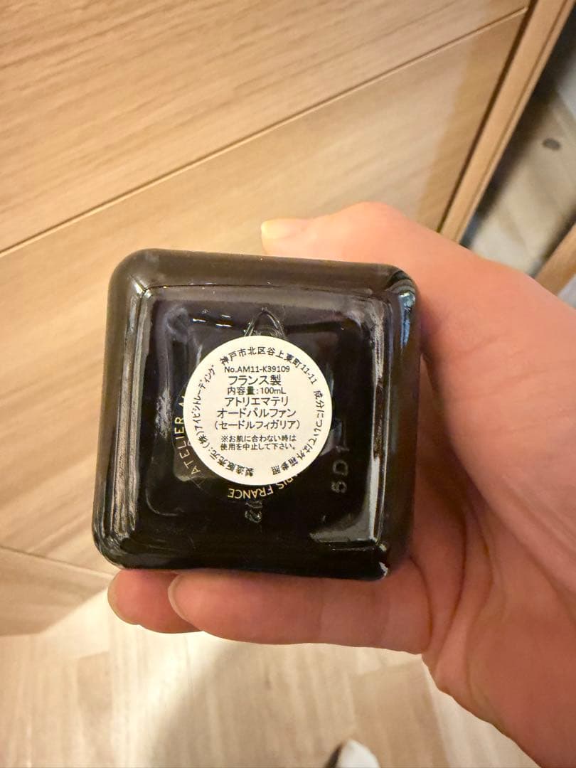 ATELIER MATERI アトリエマテリ　Cèdre Figalia香水