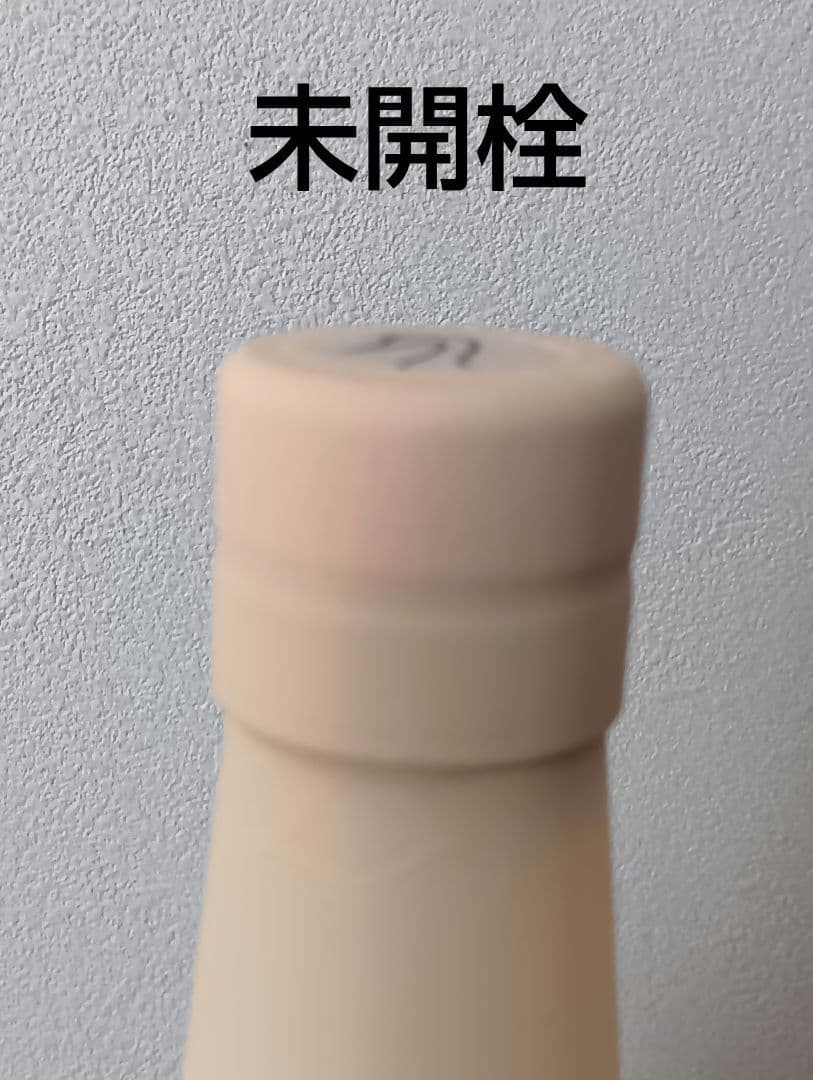 【入手困難】嘉之助　ウイスキートーク福岡2025　　#05