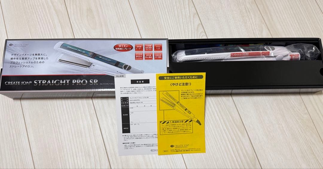 新品未使用 クレイツ イオン ストレートプロ SR SSIE-G893PRO