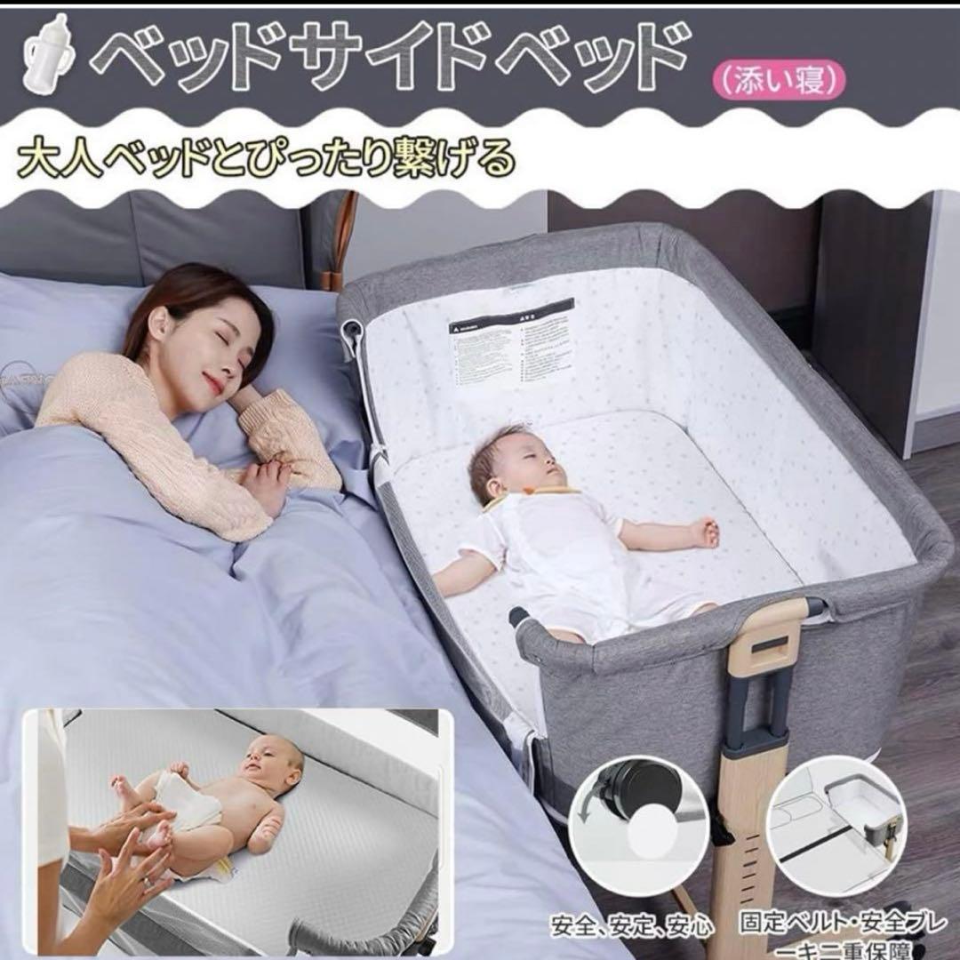 ★美品★HZDMJ ベビーベッド　2022改良版　グレー　ゆりかご　添い寝