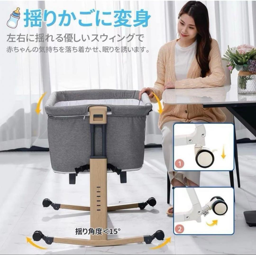 ★美品★HZDMJ ベビーベッド　2022改良版　グレー　ゆりかご　添い寝