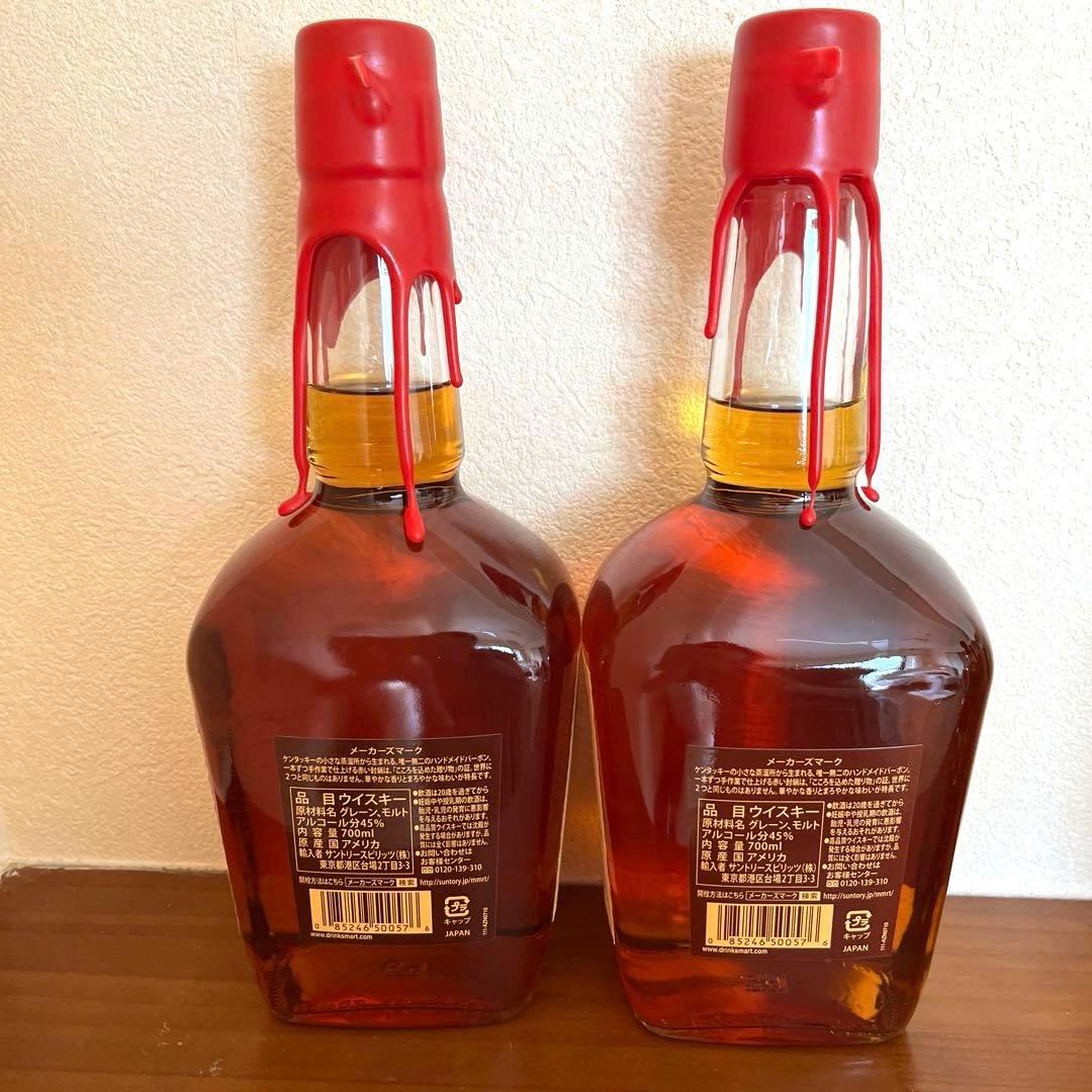 山崎シングルモルトウイスキー 、 Maker’sMark他12本セット