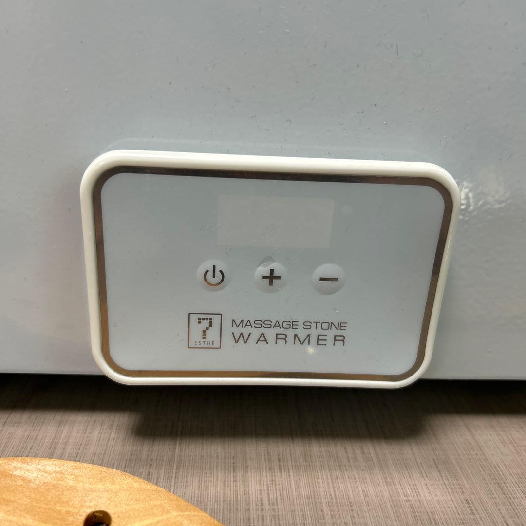 ホットストーンウォーマー&ホットストーンセット