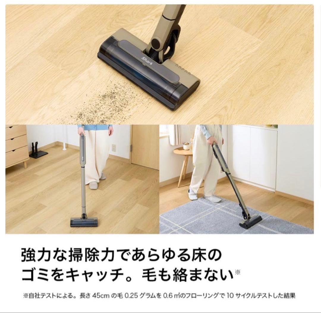 Shark EVOPOWER SYSTEM コードレススティッククリーナー