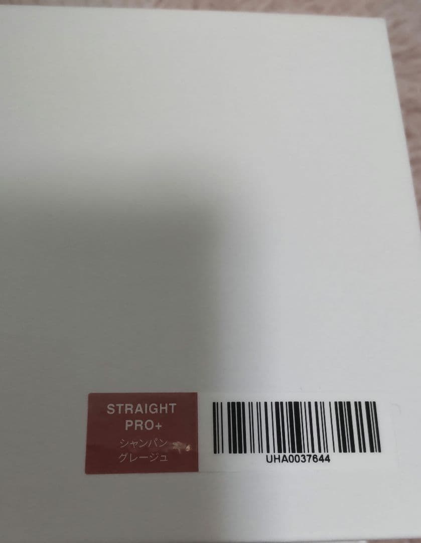 ReFa ストレートヘアアイロン PRO+ シャンパングレージュ