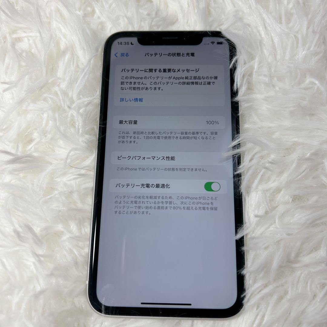 【電池100%／即発送】iPhone XR 128GB ホワイト SIMフリー