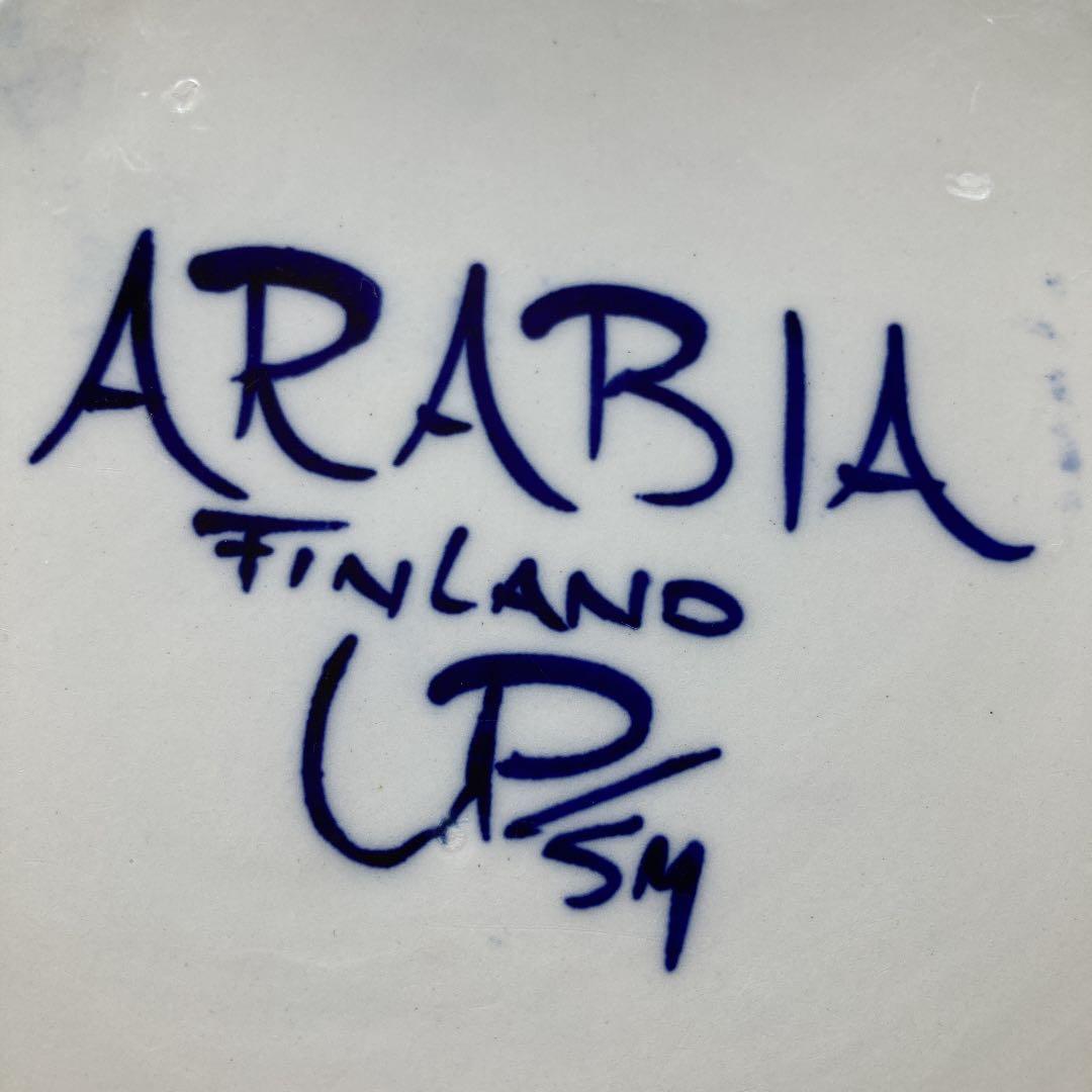 アラビア　バレンシア　カッティングボード