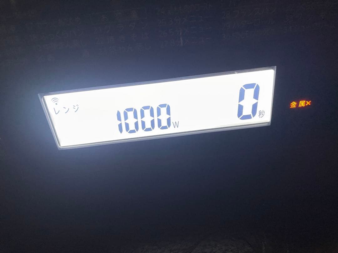 東芝 スチームオーブンレンジ ER-PD3000(R)