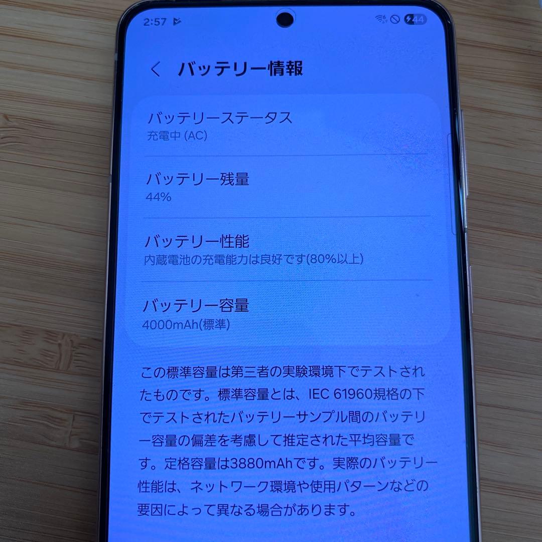 Samsung Galaxy S21 パープル 本体
