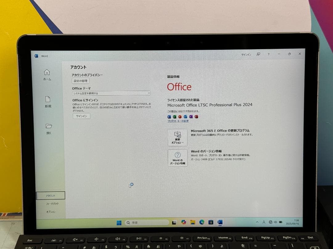 Surface Go 2 8GB 10.5型 Office2024 タブレット