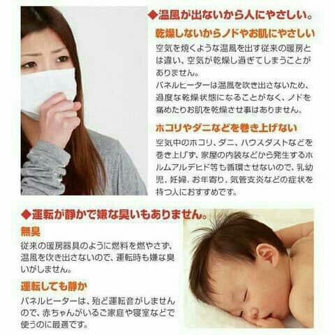 薄型 持ち運びも楽 静で空気を汚さない