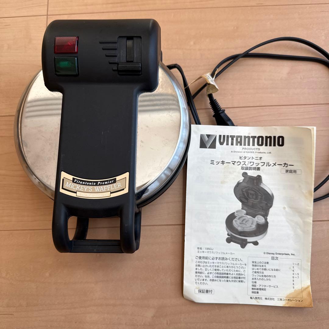 ビタントニオ ミッキーマウス ワッフルメーカー 1950J