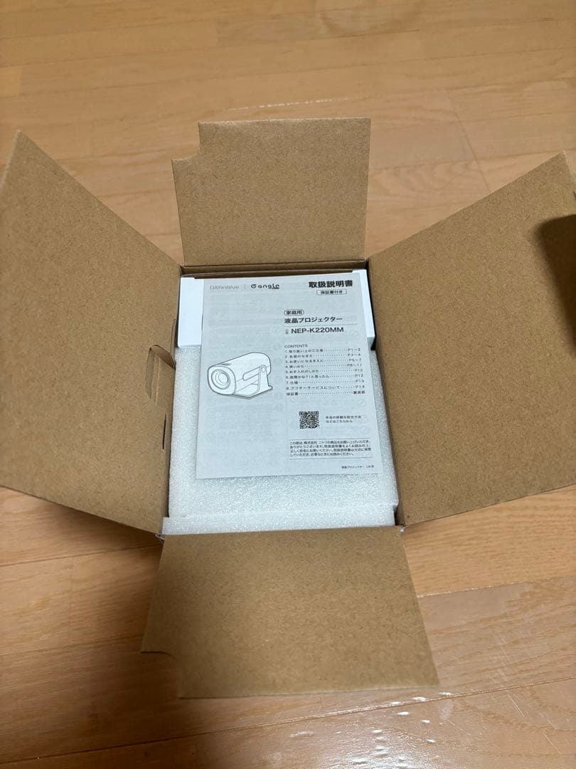 【新品未使用】ホームプロジェクター ニトリ