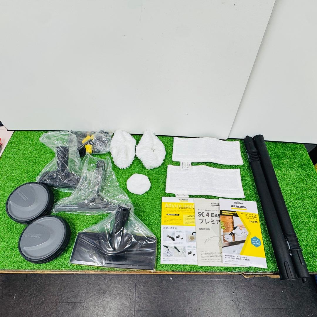 ◆展示未使用品◆ ケルヒャー SC4 EasyFix SC スチーム クリーナー
