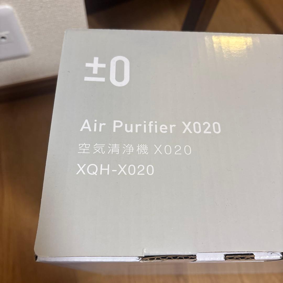 プラスマイナスゼロ 空気清浄機 XQH-X020(W) ホワイト