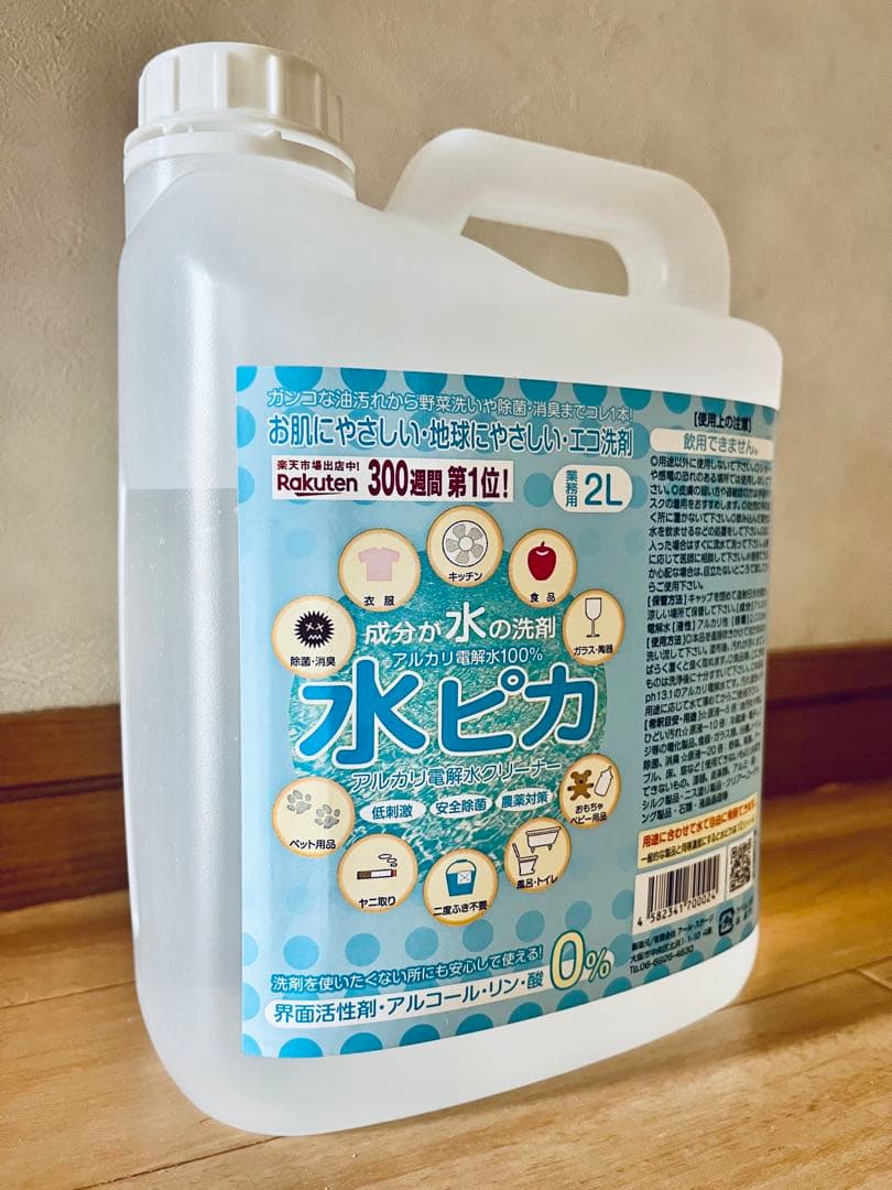 美品 iRobot ルンバ　Roomba j7+ J755860