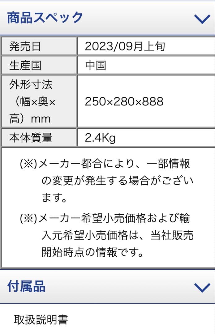 新品未開封 日立ラクかるパワーブーストサイクロンライトゴールド & 専用スタンド