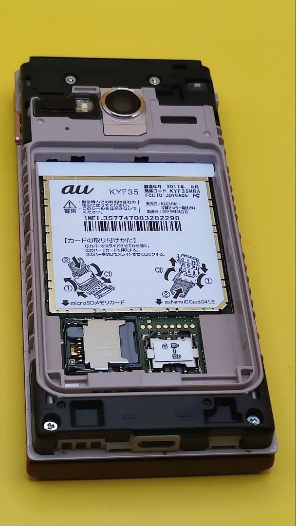 ⭐美品❤️ MARVERA KYF35 ガラホ 本体 動作確認済み ガラケー携帯