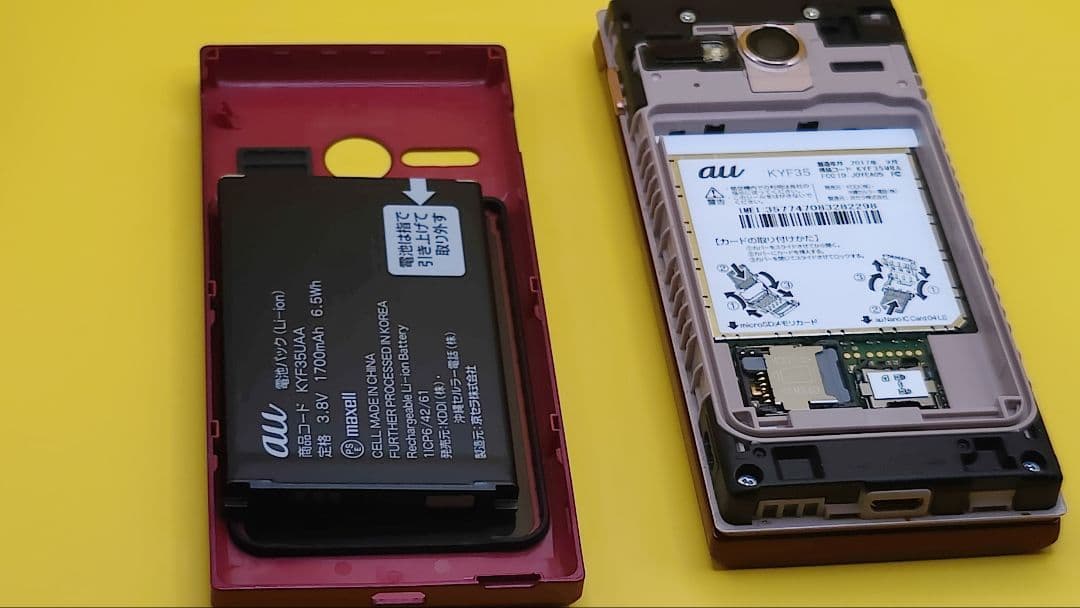 ⭐美品❤️ MARVERA KYF35 ガラホ 本体 動作確認済み ガラケー携帯