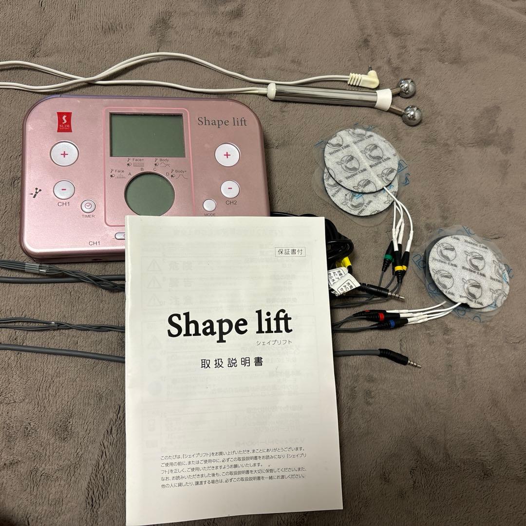 シェイプリフト　shapde lift