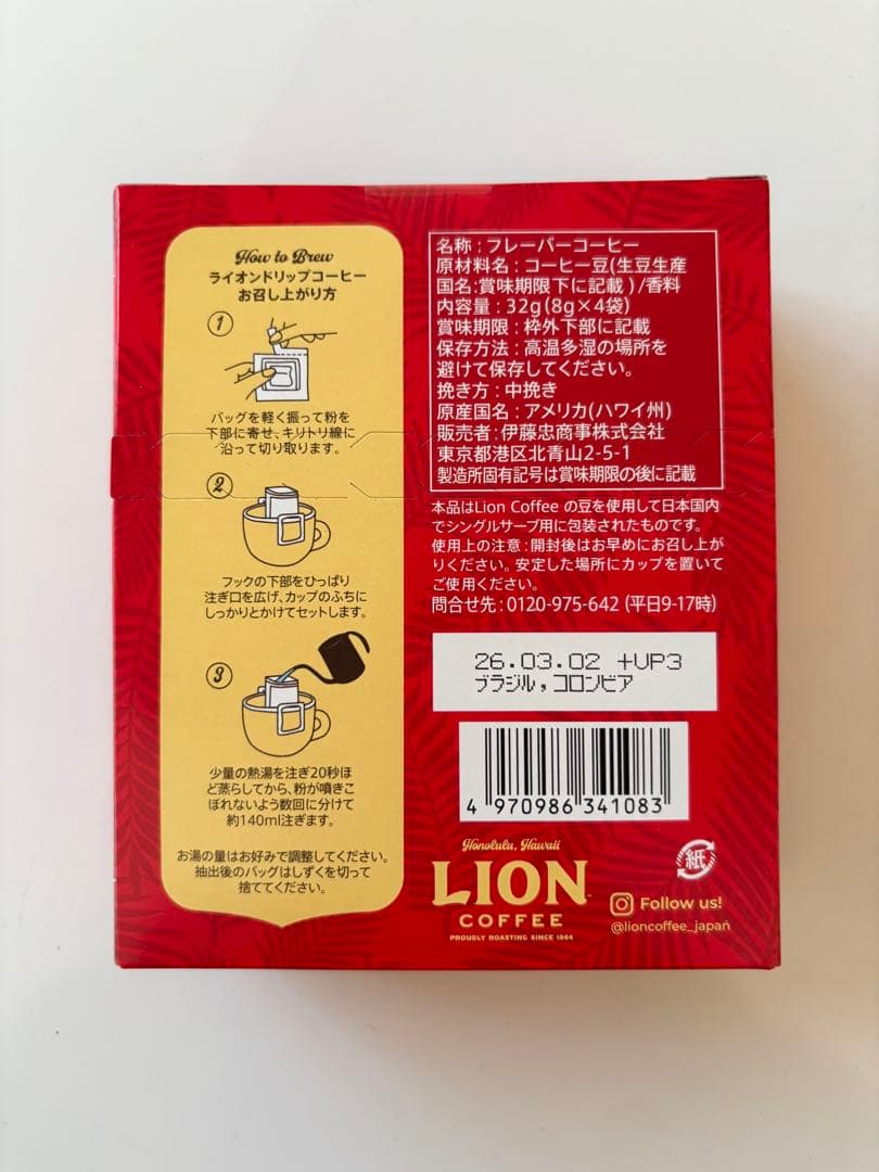 ライオンコーヒー　4袋入×36箱　バニラキャラメル & チョコレートマカダミア