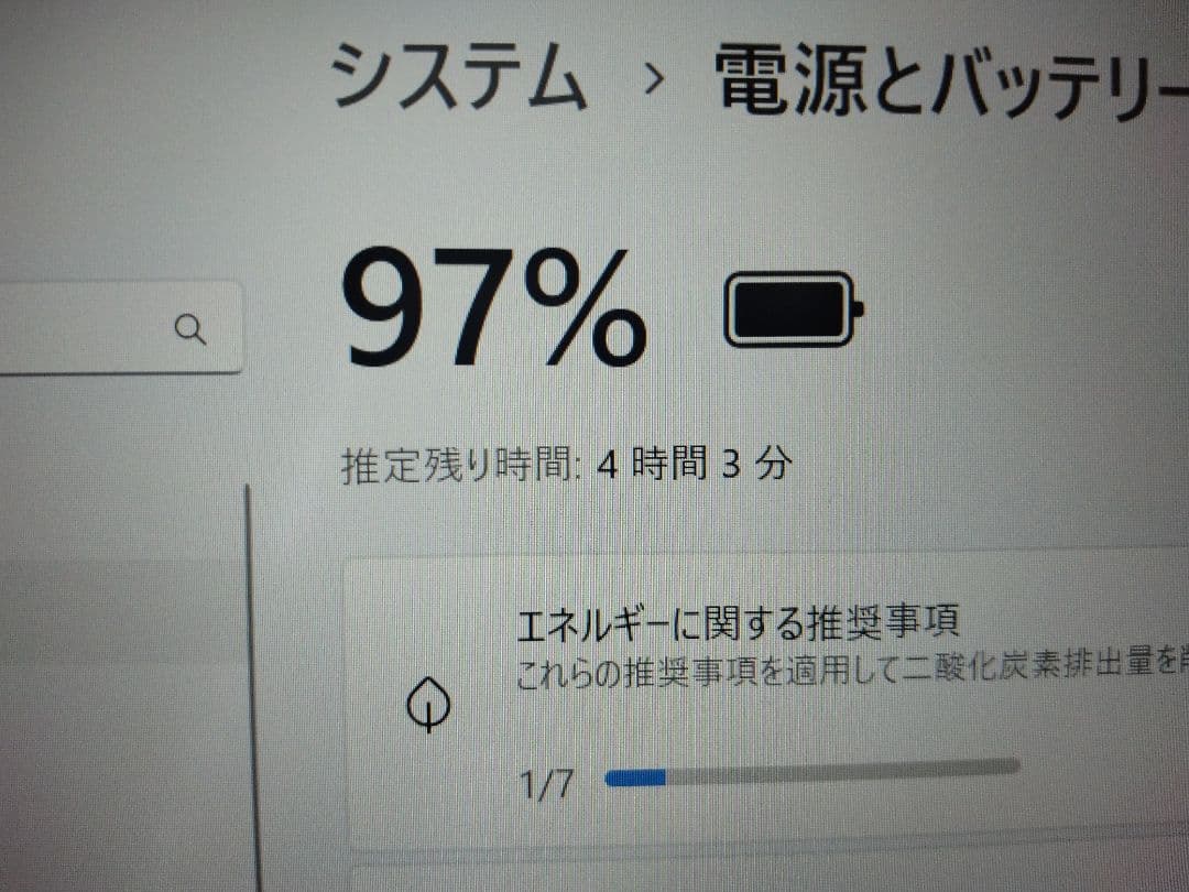 マウスコンピューター NB391H i5 8250U 8GB SSD240