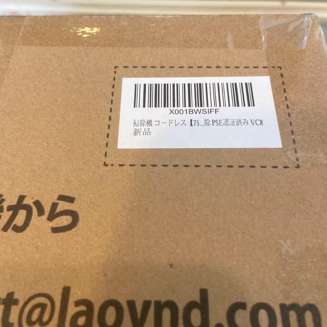 掃除機 コードレス85Kpa真の強力吸引・自立式ブラシヘッド・ダニ除去ブ