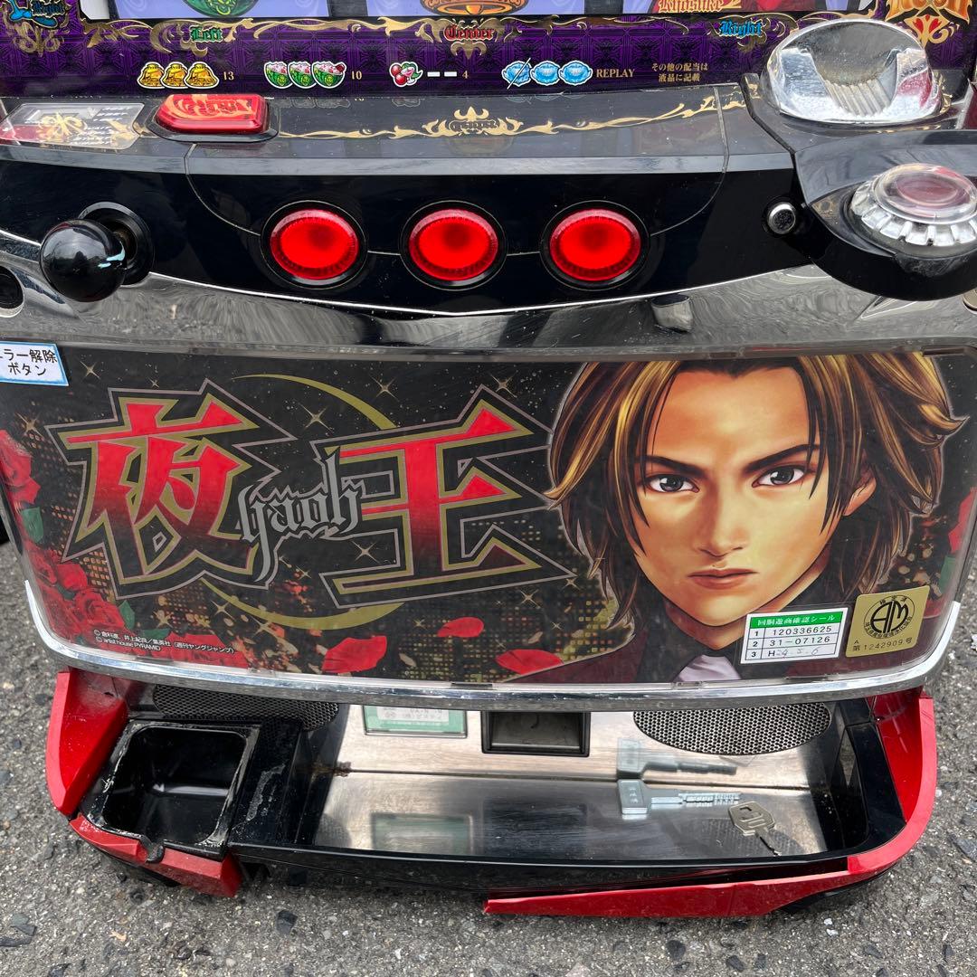 パチスロ実機　夜王