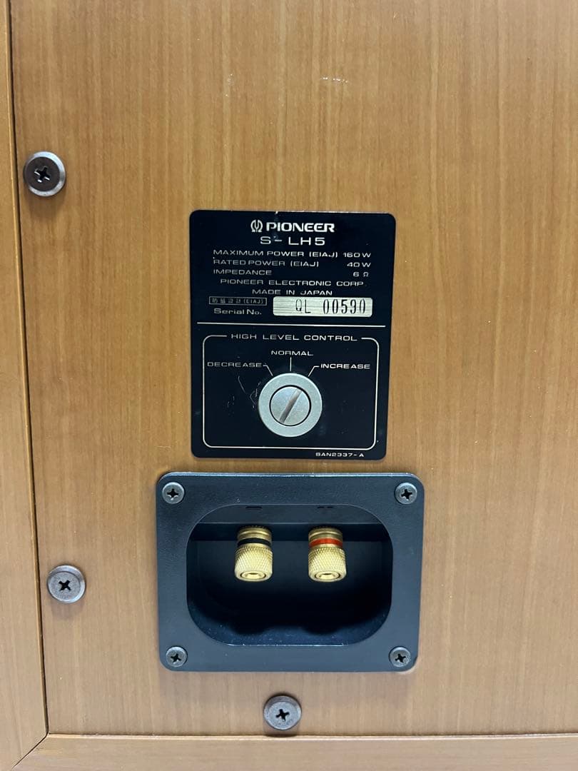 【値下げました】パイオニア スピーカー Pioneer S-LH5 ペア