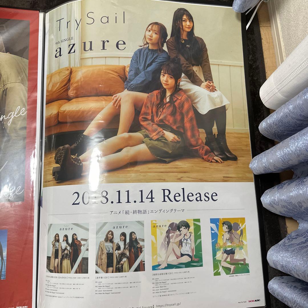 さ*中様 TrySail B2ポスター5枚セット