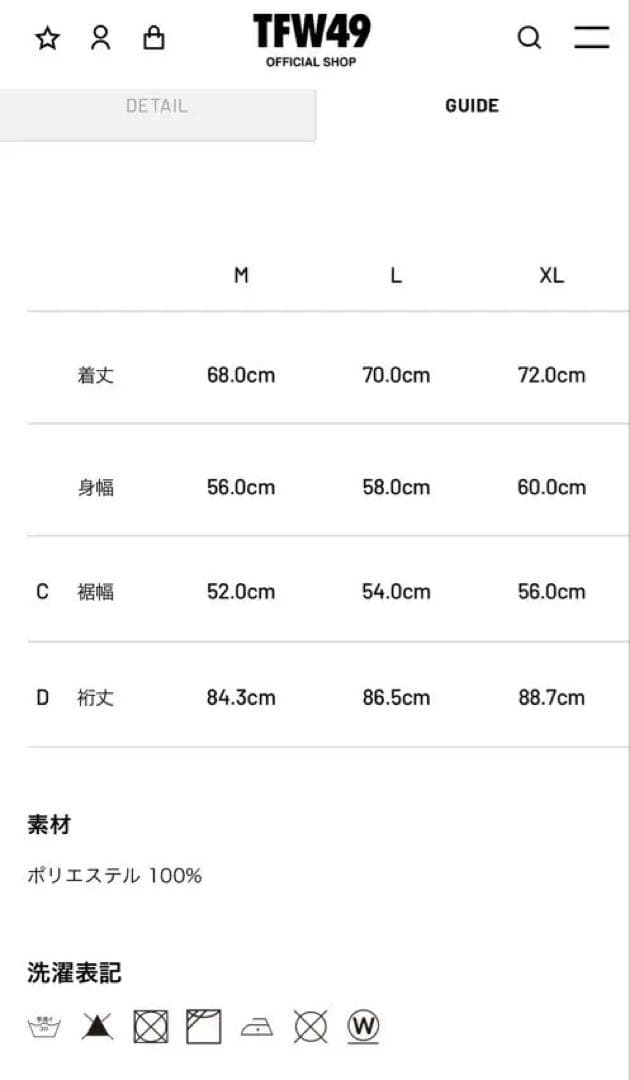 TFW49 AIR BACK BOA P/0 HOODIE カーキ　L