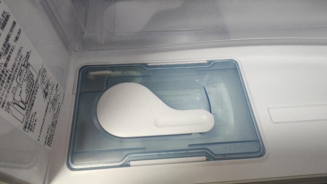 Mitsubishi MR-C34X-P 冷凍庫 305L