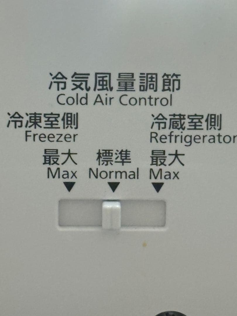 Panasonic NR-B17BW ブラウン冷蔵庫