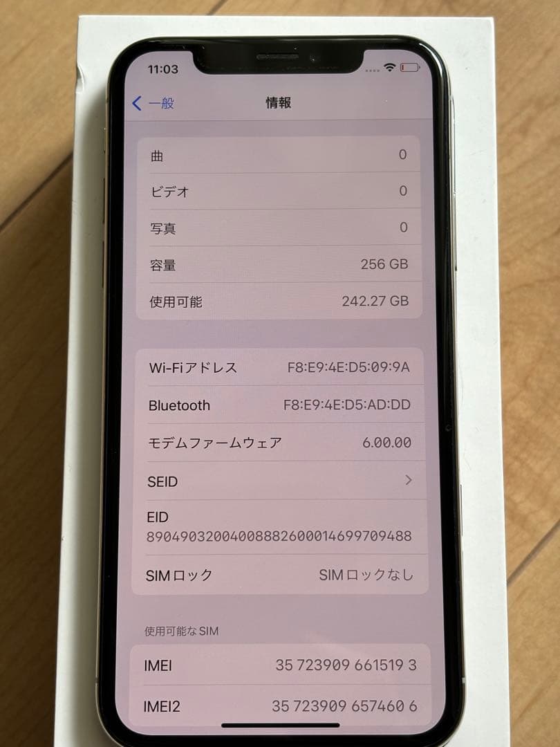 iPhone Xs Silver 256 GB SIMフリー
