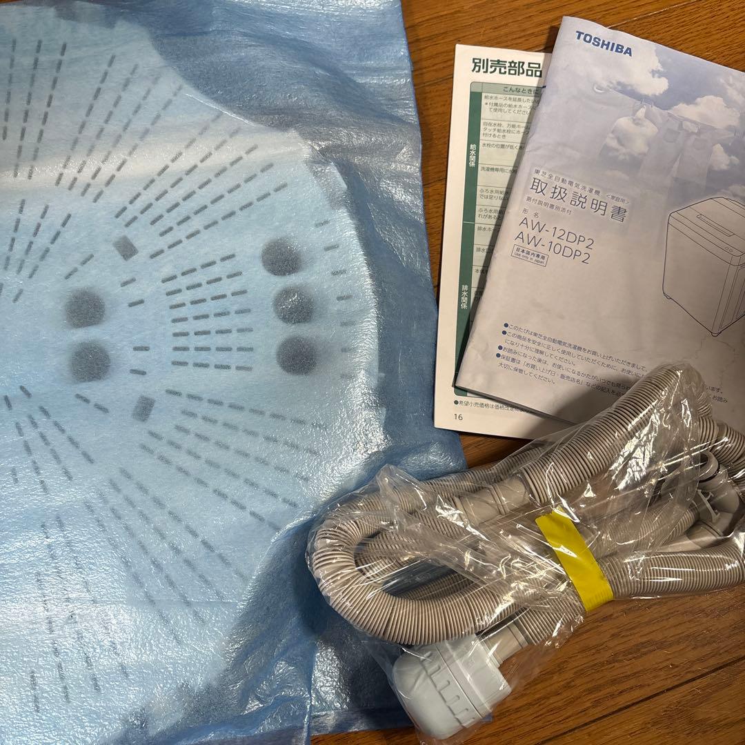 TOSHIBA 13㎏洗濯機