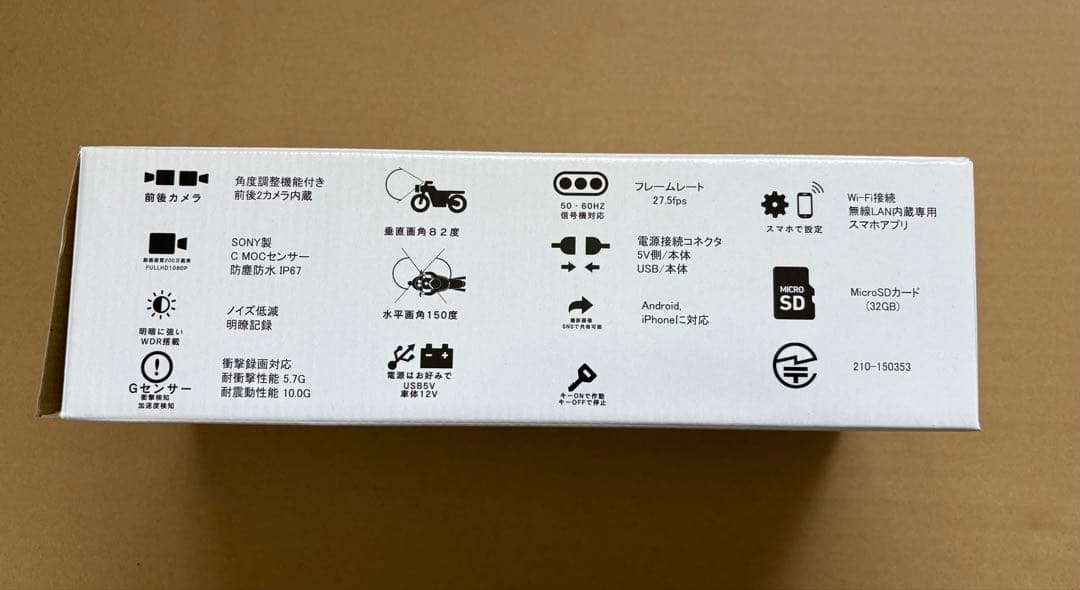 【中古・未使用品】D-ride DR-05BPバイク用ミラー型前後ドラレコ