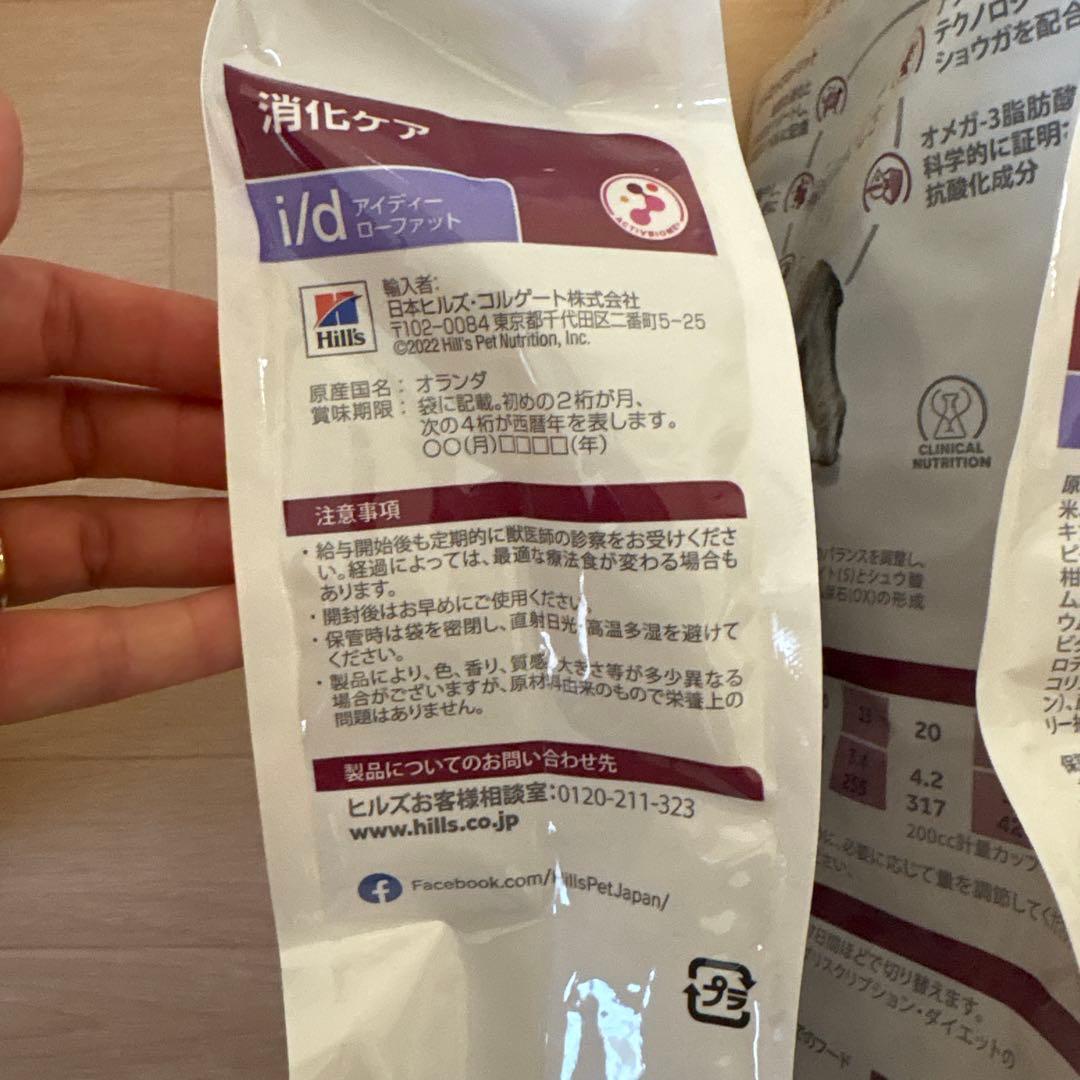 ヒルズ　ドライフード6キロ➕缶詰24缶セット コンフォートi/d ローファット