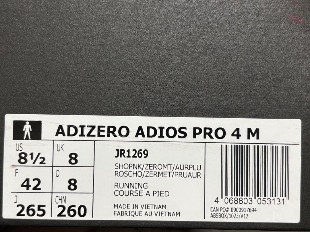 ADIZERO ADIOS PRO 4/アディゼロアディオスプロ4 26.5cm