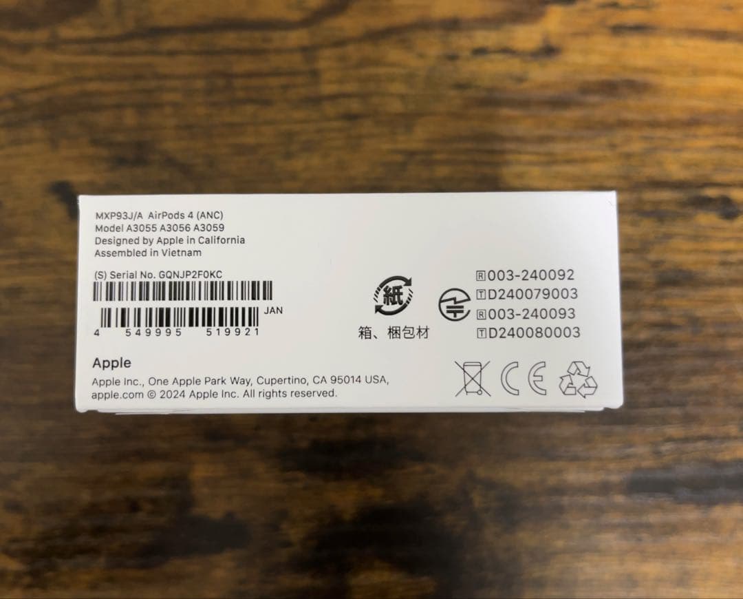 新品未開封　AirPods4 MXP93J/A　ノイキャン搭載モデル