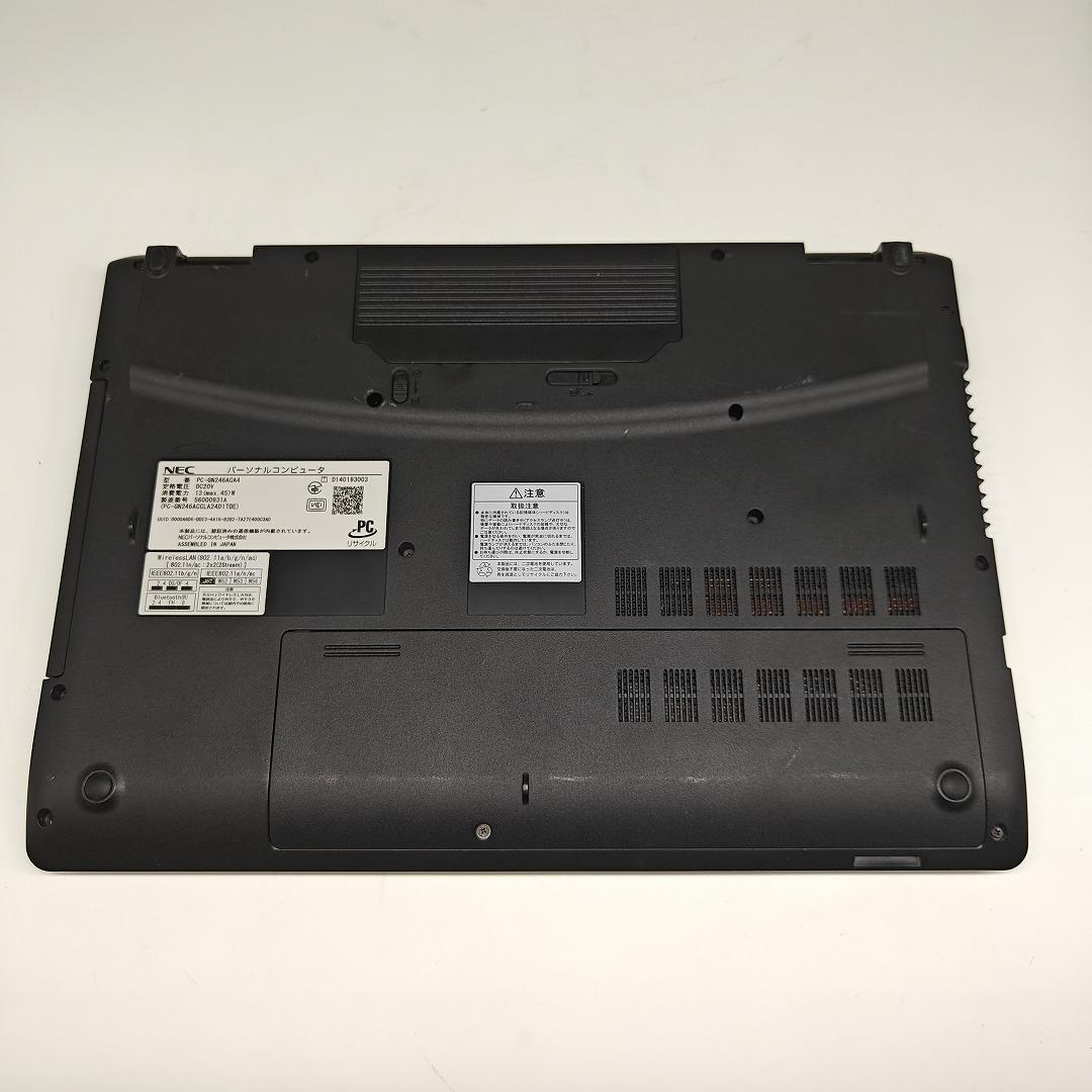 【LAVIE】NEC 爆速i7 SSD256GB 8GB ホワイト ノートPC